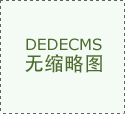 业面对持续挑和的布景下