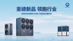纽恩泰副总司理做了以“蝶变
